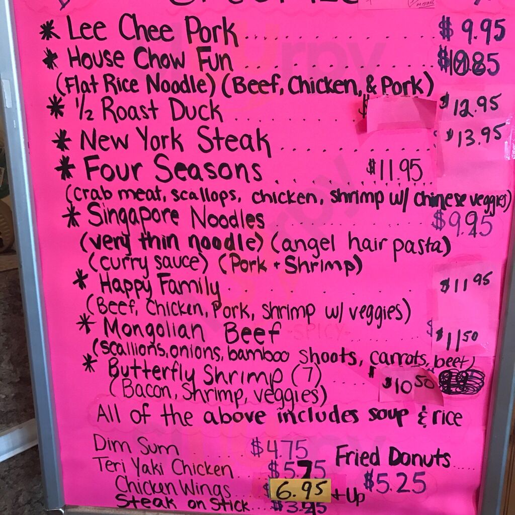 Hong Kong Chinese Restaurant