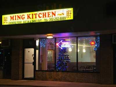 Ming Kitchen