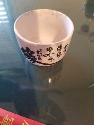 Tokyo Do Japanese Restaurant