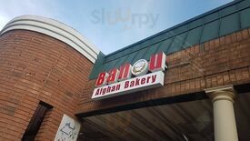 Banou Afghan Bakery
