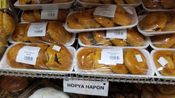 Valerio's Tropical Bakeshop