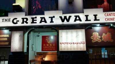 Great Wall Restaurant