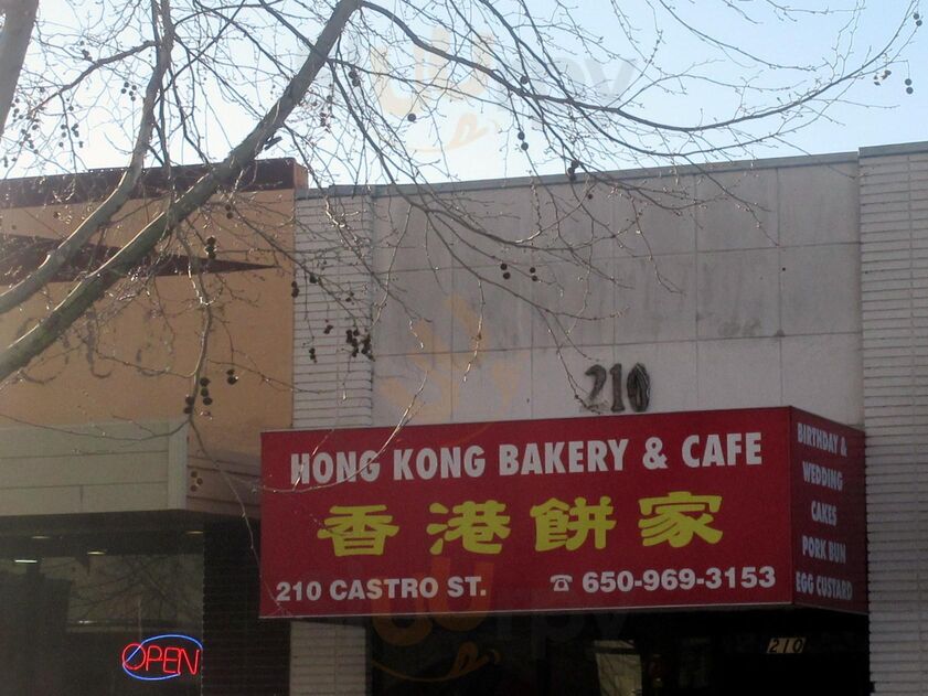 Hong Kong Chinese Bakery