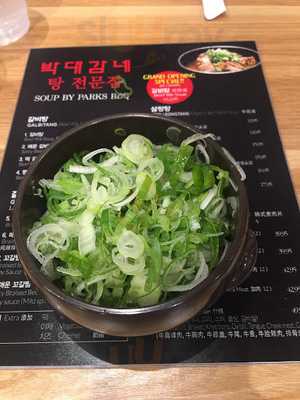 Soup By Parks Bbq