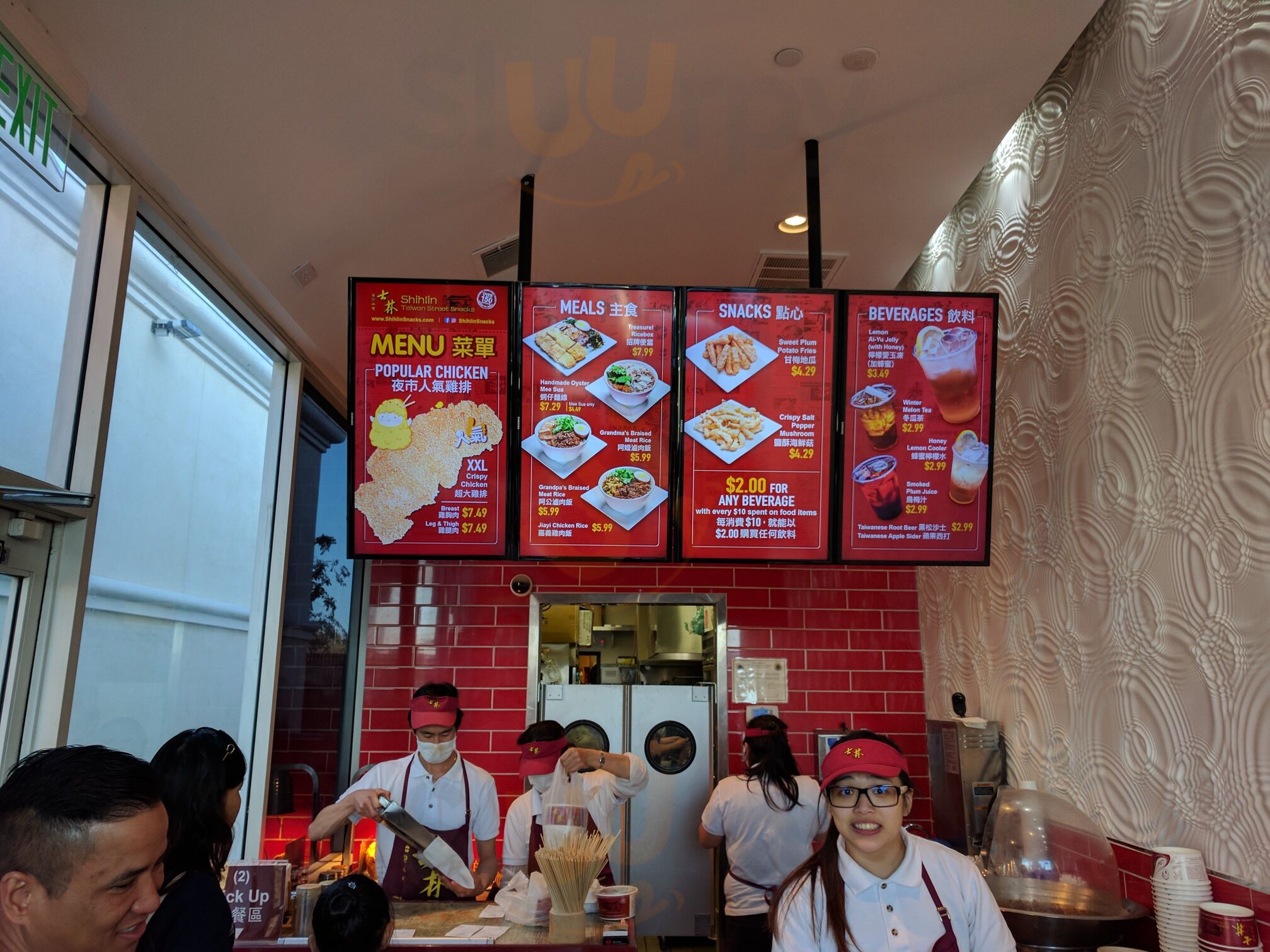 Shihlin Taiwan Street Snacks