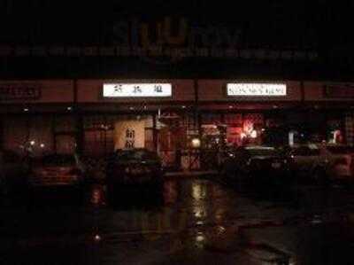 Yakitori Shinsengumi