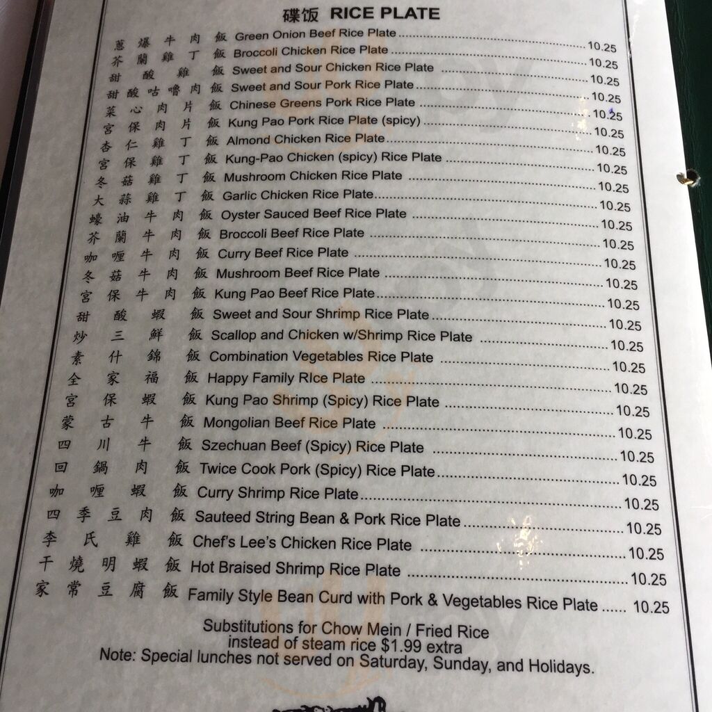 Chef Lee's Mandarin House Ii