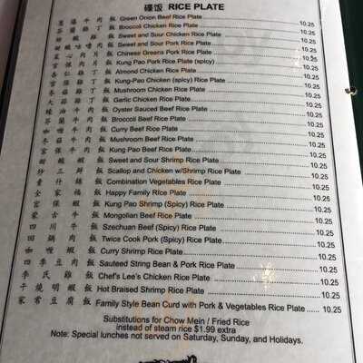 Chef Lee's Mandarin House Ii