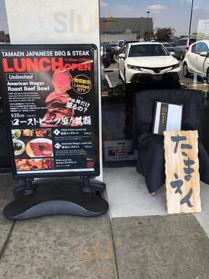 Tamaen Japanese Bbq & Steak
