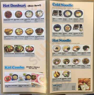 Ozeki Noodle Restaurant