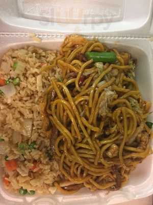 China 1 Chinese Restaurant