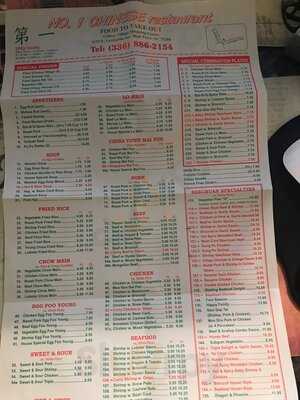No 1 Chinese Restaurant