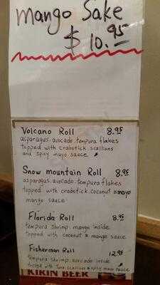 Fugu Japanese Restaurant