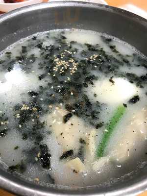 Jun Ju Sul Lung Tang