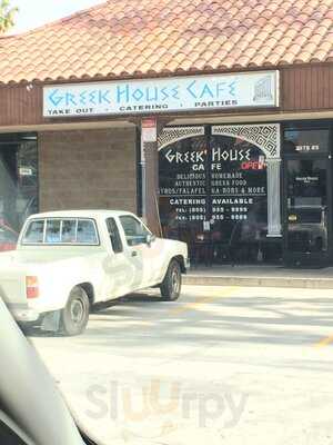 Greek House Cafe