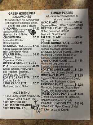 Greek House Cafe
