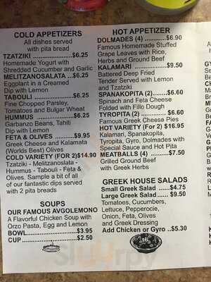 Greek House Cafe