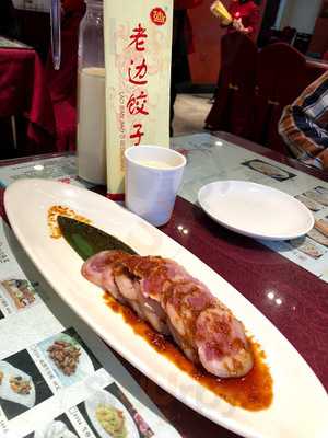 China Dumplings & Noodle 喜來樂餃子館