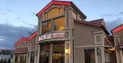 The Dolar Shop Hot Pot