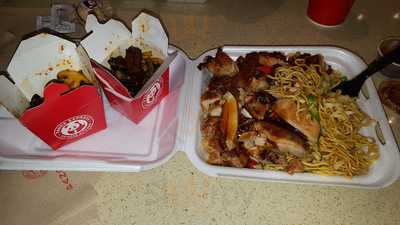 Panda Express