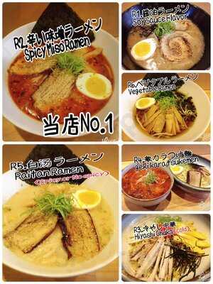 Tadashi Japanese Restaurant