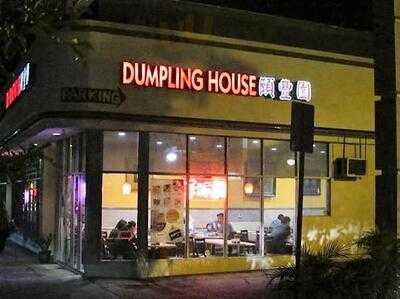 Dumpling House