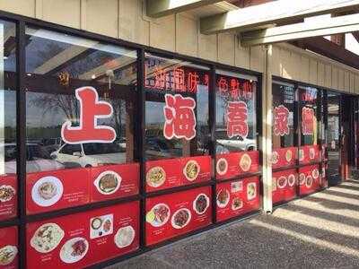 Shanghai Family Restaurant