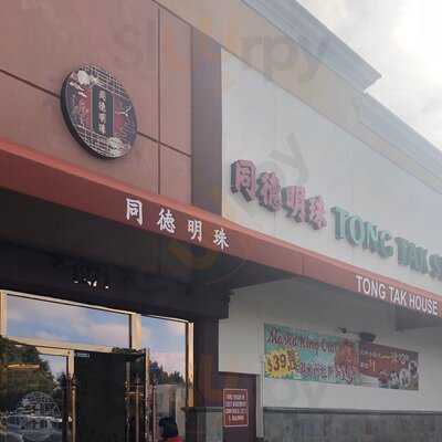 Tong Tak House Seafood Restaurant