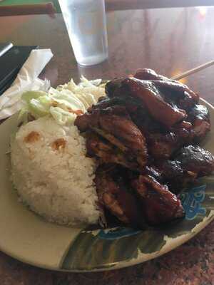 Honto Teriyaki Restaurant