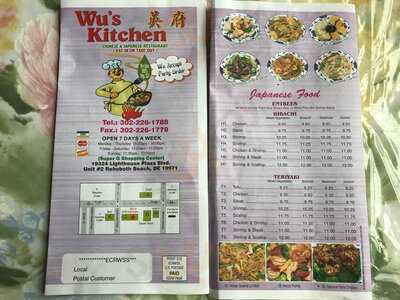 Wu's Kitchen