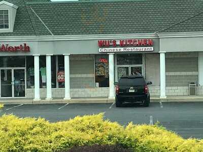 Wu's Kitchen