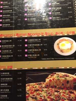 Baccali Cafe & Rotisserie