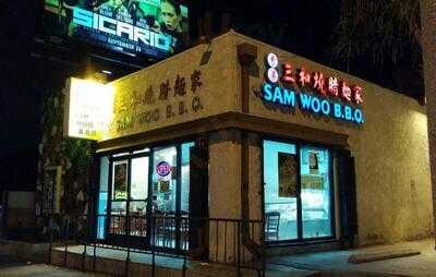 Sam Woo Barbeque