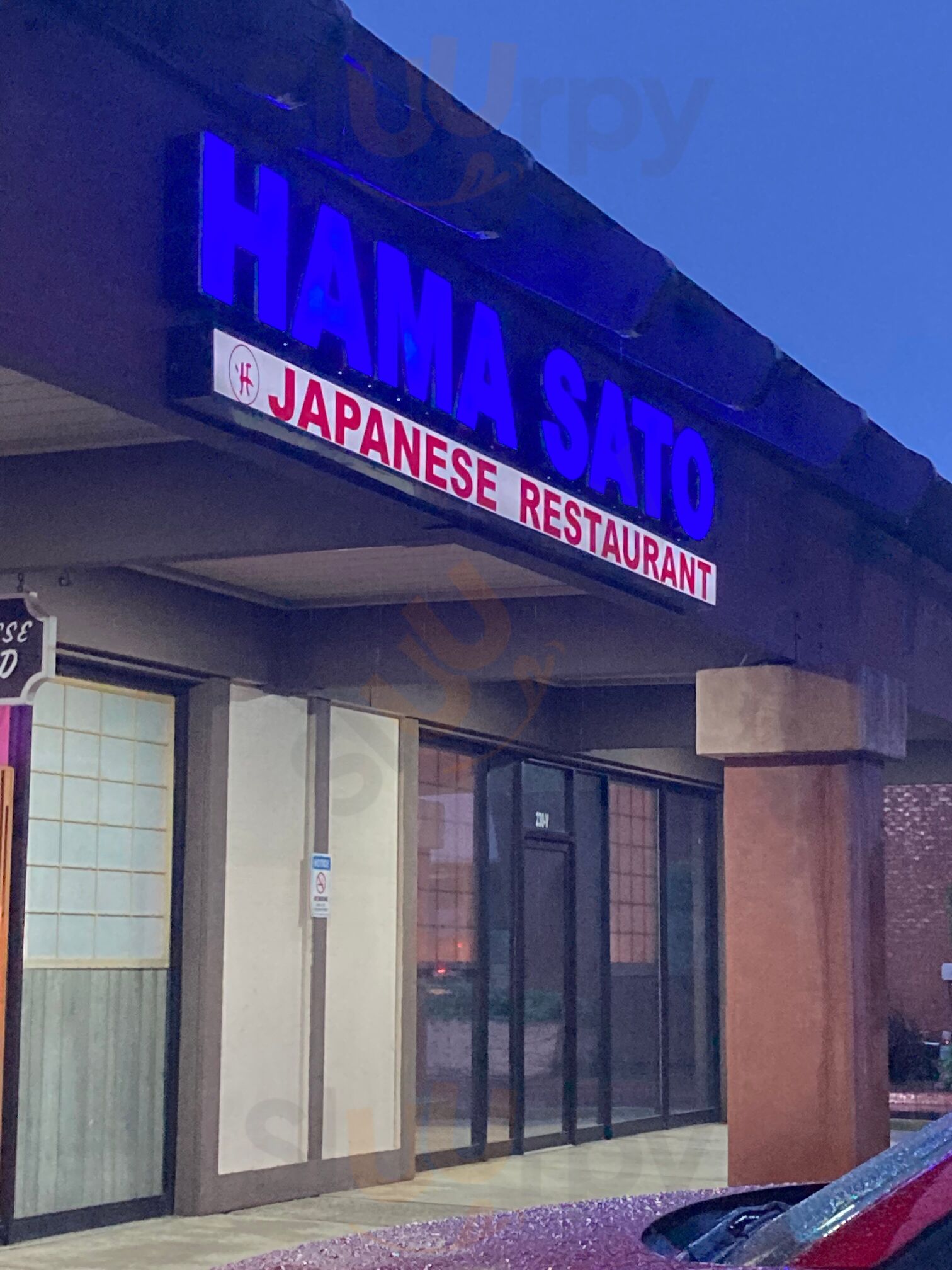 Hamasato Japanese Restaurant