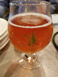 Fun House Pizza Dine In