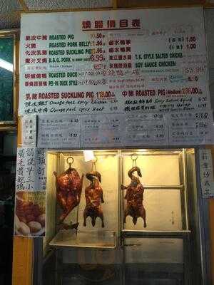 Acc Chinese Fast Food