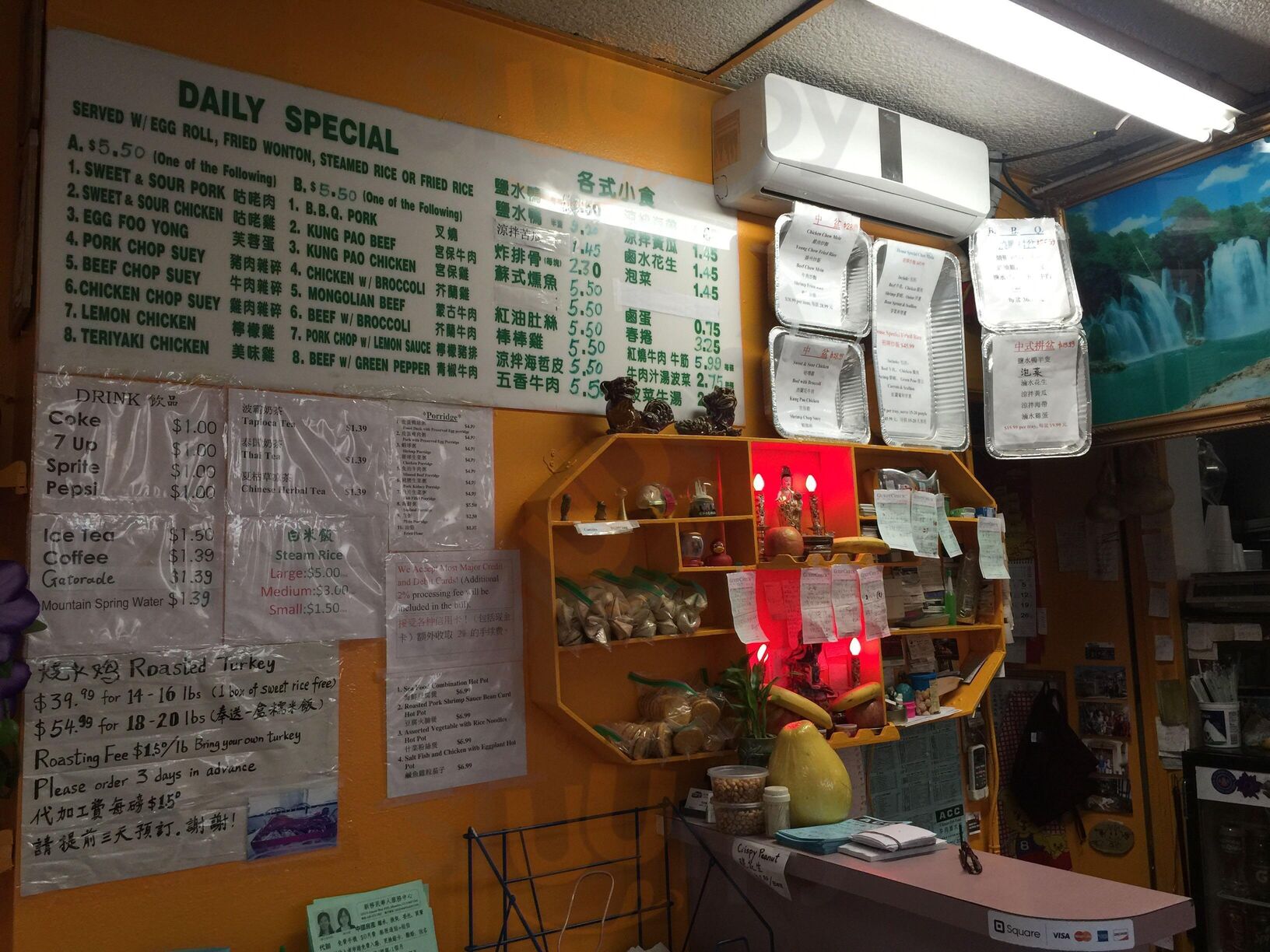 Acc Chinese Fast Food