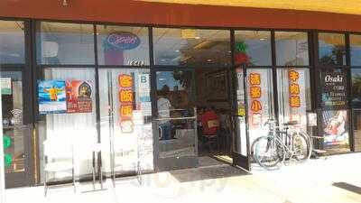 Foto 58598171