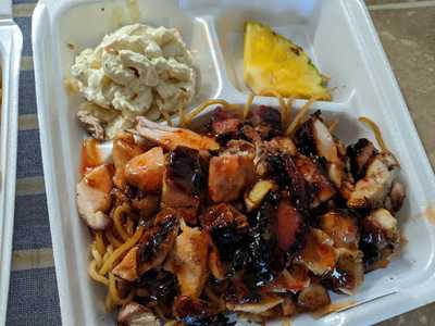 Kona Cafe Hawaiian Barbecue