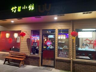 Chopstix Chinese Cuisine