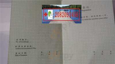 Foto 57921759