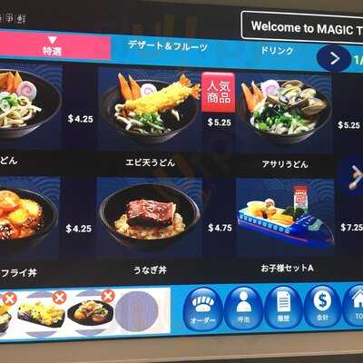 Magic Touch Bullet Train Sushi