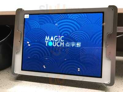 Magic Touch Bullet Train Sushi