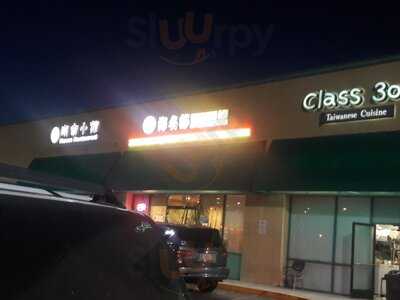 Mandarin Bay Seafood Restaurant