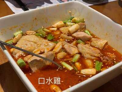 Long Choa Shou Restaurant