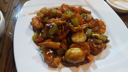 Koi Japanese & Chinese