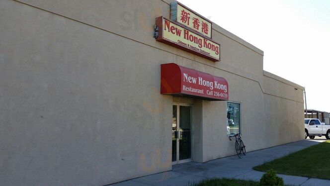 New Hong Kong Restaurant