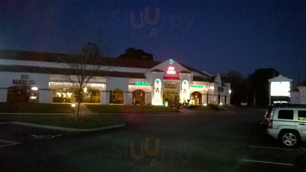 Ali Baba House Of Kabob