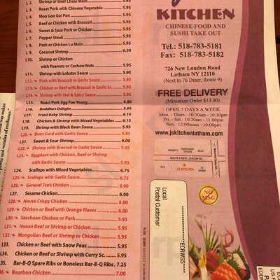 J's Kitchen