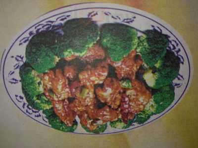 Great Wall Chinese Restaurant